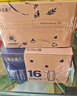 蒙牛【新鲜日期】特仑苏纯牛奶250ml*16盒 家庭早餐 送礼盒装 实拍图