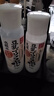 SANA日本莎娜豆乳美肌乳液女清爽润肤乳不粘腻保湿乳150ml 【油皮pick】水乳套组350ml 实拍图