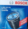 博世（BOSCH）机油滤芯滤清器0255吉普Jeep自由光自由侠客大指挥官指南者牧马人 实拍图