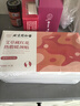 海氏海诺艾草暖颈贴18贴 肩膀颈椎肩颈热敷专用自发热防寒保暖贴 实拍图