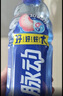 脉动青柠口味1L*12瓶家庭大瓶低糖维生素C电解质水运动功能饮料整箱装 实拍图