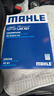 马勒（MAHLE）带炭PM2.5空调滤芯LAK621(明锐/速腾/迈腾/途观/高6/野帝昊锐速派 实拍图