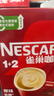 雀巢（Nestle）速溶1+2原味三合一咖啡15g*30条盒装 学生工作冲调饮品 配方咖啡 实拍图