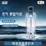悦活弱碱性苏打水 388ml×12瓶*3箱 整箱装天然无糖苏打水  实拍图