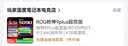 ROG枪神9plus超竞版5090/5080 2025新款  U9-275HX酷睿版 玩家国度学生电竞游戏本 华硕笔记本电脑 枪神9Plus超竞版/RTX5090/18寸 64GB内存 | 4TB高速 实拍图