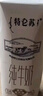 蒙牛【新鲜日期】特仑苏纯牛奶250ml*16盒 家庭早餐 送礼盒装 实拍图