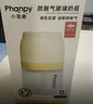 小雅象防胀气奶瓶新生儿3-6个月ppsu婴儿奶瓶 240ml M号奶嘴 (标准款） 实拍图
