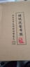 布舍元（BUSHEYUAN）休闲帆布鞋老北京布鞋一脚蹬懒人板鞋单鞋男士331-1711 灰色 39  实拍图