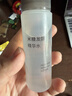 MUJI米糠发酵精华水 水润舒缓 温和保湿 50ml 实拍图