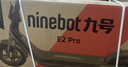 九号（Ninebot）电动滑板车成年人便携代步折叠E2Pro智能电动车学生10英寸大轮胎防滑真续航 实拍图