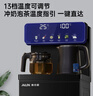 奥克斯（AUX）茶吧机家用多功能智能遥控大屏双显立式下置式饮水机 升级加厚侧板 多档调温 彩屏双显丨加厚侧板丨YC-06 制热型 实拍图