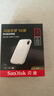 闪迪（SanDisk）2TB Type-c USB3.2 NVMe移动固态硬盘 PSSD E5D京东限定版 1050MB/s 三防保护 手机直连笔记本外接 实拍图
