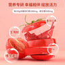 贝兰舒番茄红素beils贝兰书番茄红软胶囊补充孕前营养增强免疫力 60粒*1瓶 【基础装】多瓶更划算 实拍图