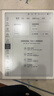 作业帮学练机S50/S30【现货次日达_支持全网比价】墨水屏学习机25亿题库0蓝光护眼学生平板家教机 S50 128G【新款二代高刷】晒单返30 实拍图