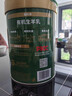 臻牧（zhenmu）有机纯羊奶粉成人学生孕妇女士儿童中老年羊奶粉营养品800g 实拍图