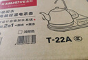 金灶（KAMJOVE）自动上水电热水壶 电动抽水茶台烧水壶茶具 电茶壶热水壶泡茶专用烧水器T-22A 1L 实拍图