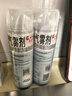 雷达（Raid）杀虫剂喷雾550ml*2瓶水基无香型 植物友好 实拍图