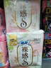 苏菲裸感S贵族棉纯棉日用卫生巾25cm12片 透气亲肤低敏姨妈巾京东自营 实拍图