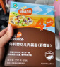 英氏有机婴幼儿粒粒面200g 婴儿面条宝宝辅食面儿童早餐 采销真验厂 实拍图