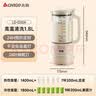 志高（CHIGO）破壁机家用 豆浆机1.8L轻音全自动免煮3-5人五谷杂粮预约多功能免滤家用榨汁机辅食料理机 LD-D20A 实拍图