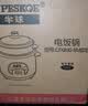 半球（PESKOE）电饭煲6L电饭锅 家用直身电饭锅带蒸笼CFXB60-5M适合人用5至8人 实拍图