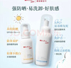 薇诺娜宝贝洁面防晒乳套组（洁面100ml+防晒乳50ml) 儿童防晒出行防护组合 实拍图