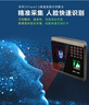 ZKTECO 熵基ZKTeco/熵基科技UF100plus-S人脸指纹考勤机 高速识别打卡机 自助报表 WIFI传输 实拍图