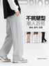 回力（Warrior）运动裤子男款春秋新款男士直筒宽松阔腿休闲裤男生透气宽松卫裤A 实拍图