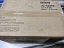 爱普生（EPSON） LQ-630KII 营改增 平推式票据针式打印机 LQ-630K升级版 82列打印机 灰色 1+6联 实拍图
