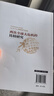 两次全球大危机的比较研究 刘鹤经济学原理金融书 图书 旧书 旗舰店 实拍图