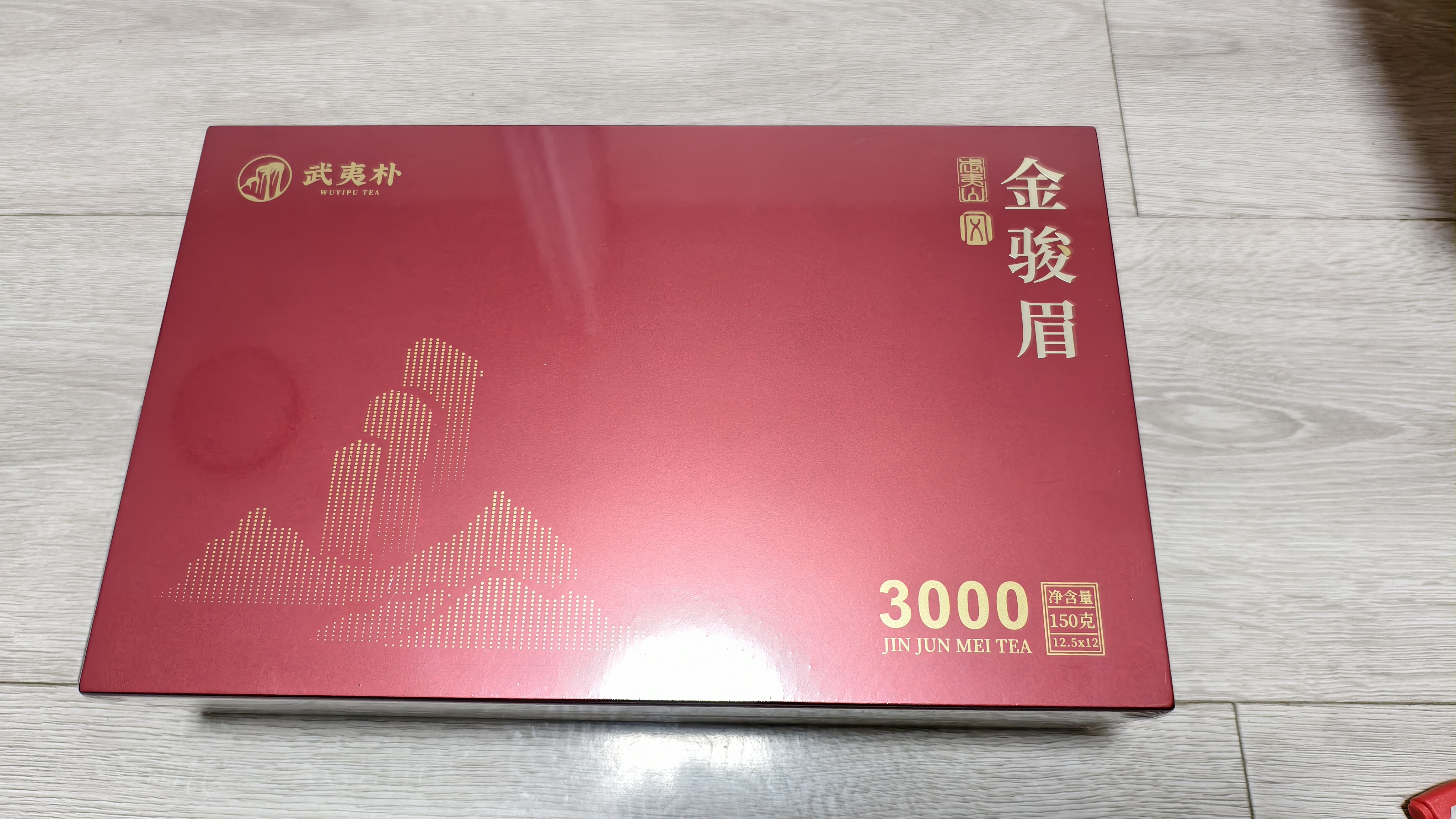 武夷朴金骏眉红茶叶礼盒装2026新茶特级正山高端送礼物品长辈老丈人150g 实拍图