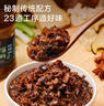 京东京造 鲜来多 0添加牛肝菌山珍酱210g 香菇酱拌饭拌面酱下饭菜炒饭调味 实拍图