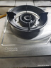 志高（CHIGO）燃气灶天然气液化气灶煤气灶家用猛火5.2kw双灶一级能效节能省气灶具台嵌两用厨房免开孔 品牌补贴 【特价款】 不锈钢面板+五环猛火+聚能环 管道天然气丨5.2kW 实拍图