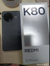 小米REDMI K80 国家补贴 第三代骁龙8 6550mAh大电池 玄夜黑 12+256 红米5G手机 实拍图
