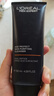 欧莱雅男士专用水能润泽洁面膏100ml洗面奶控油补水保湿护肤品 实拍图