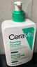 适乐肤（CeraVe）【多肤质适用】氨基酸洗面奶473ml（男女士混油敏感肌温和控油） 实拍图