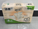 洁柔抽纸 粉Face3层110抽*6包 可湿水纸巾卫生纸 柔韧抽纸提装 实拍图