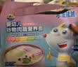 小鹿蓝蓝宝宝面条组合装800g 4袋装 科学加婴标辅食宝宝儿童面条 实拍图