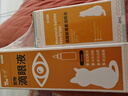 芸灵宠物眼药水硫酸新霉素滴眼液猫咪狗狗结角膜炎抗菌消炎洗眼液去泪痕 实拍图