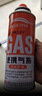 北岳卡式炉气罐通用液化煤气瓶便携式丁烷卡磁瓦斯罐户外喷火枪小气罐 【新标准接口通用款】8个220g气罐 实拍图