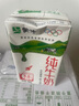 蒙牛【新鲜日期】全脂纯牛奶200ml*24盒 家庭年货囤货 电商定制 实拍图