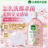 滴露（Dettol）衣物消毒液自然香氛洗衣除菌液 除螨除异味去汗臭48H留香1000ml*1 实拍图