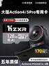 KZXR适用大疆DJI Action4专用高速SD储存卡Pocket3/5pro360全景运动相机TF内存卡无人机256/512G大容量 【128G】大疆action4高速专用卡+读卡器 实拍图