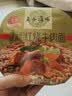 五谷道場非油炸方便面 红烧牛肉面103gx6碗装整箱 早餐泡面 免煮 出游 实拍图
