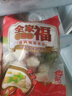 金锣全家福丸子组合八种口味火锅食材麻辣烫食材丸子 800g全家福组合*2袋 实拍图