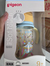 贝亲（Pigeon）PPSU双把手防胀气奶瓶330ml LL号奶嘴 马戏团 9月+ AA225 实拍图