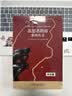思想者指南系列丛书（中文版 套装共21册） 实拍图