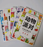 雷朗魔纸电路贺卡手工diy材料包玩具科学小实验男女孩生日礼物 实拍图