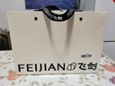 飞剑（feijian）纯钛保温杯高档焖茶杯茶水分离户外泡茶水杯商务办公礼品钛杯定制 皓月银390ml 实拍图