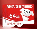 移速（MOVE SPEED）JOY联名款64GB TF（MicroSD）存储卡U3 V30 A1 C10手机平板高速内存卡行车记录仪监控摄像头游戏机 实拍图